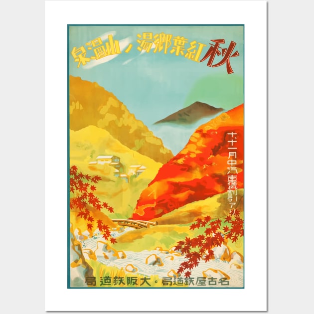 Japan Travel Poster Wall Art by Yaelledark